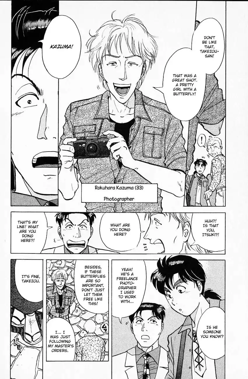 Kindaichi Shounen no Jikenbo Chapter 173 8